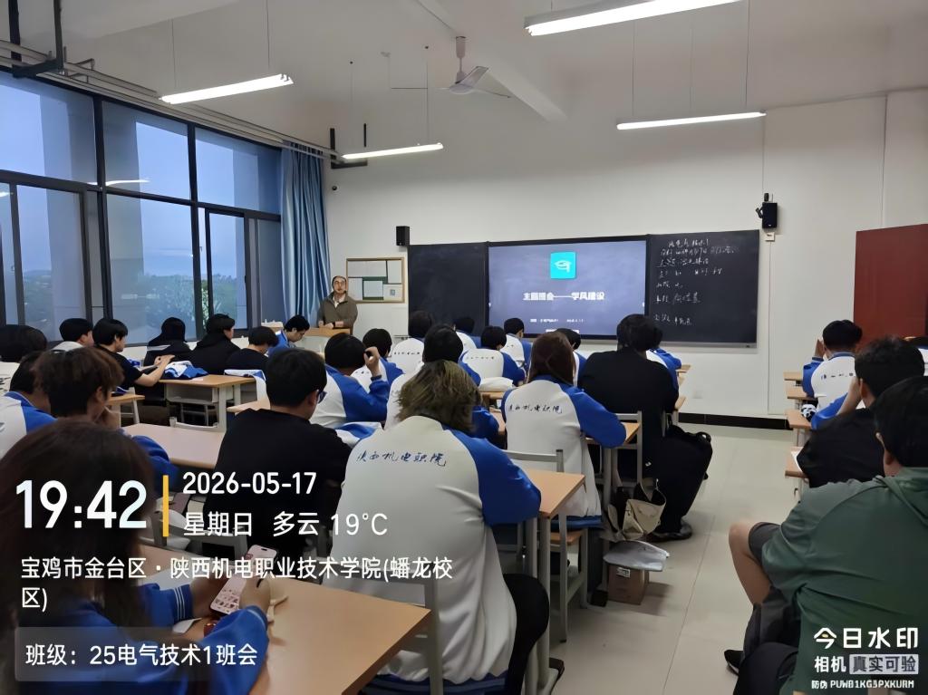 严守纪律