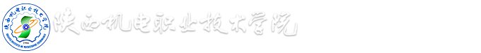 陕西省宝鸡市蟠龙新区北社街1号（蟠龙