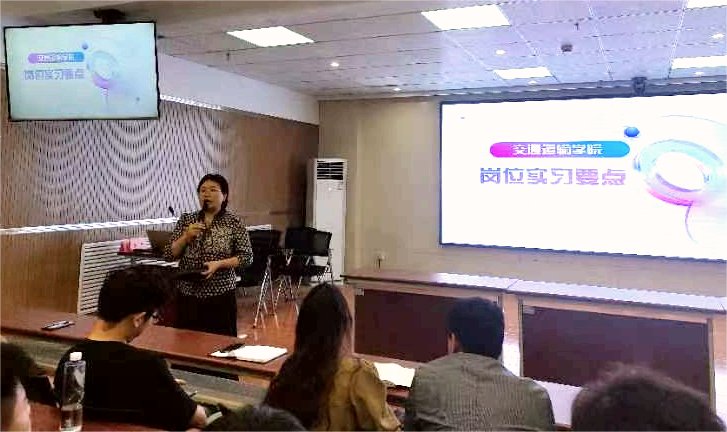实习指导教师及交通运输国际米兰官方合
