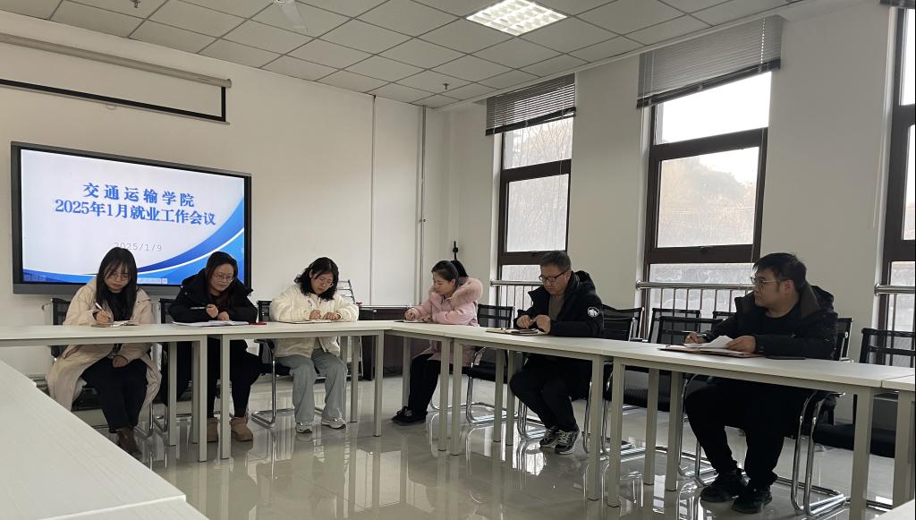 交通运输韦德(中国)官网使用方法党支