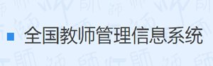 韦德(中国)手机版登录