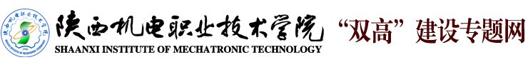 陕西省宝鸡市宝福路56号 邮 编