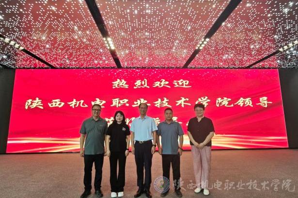 宣传部 韦德(中国)注册优惠实习管理