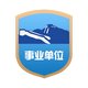 宣传部 韦德(中国)注册优惠实习管理