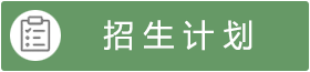 监督电话