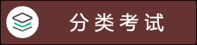 监督电话：0917-3633929