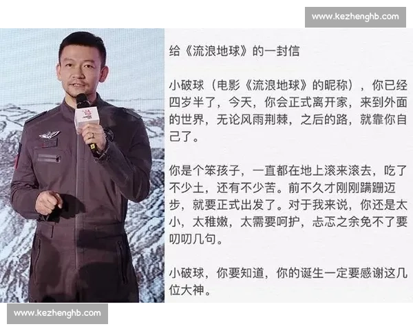 巴萨巴林训练营：亚洲行前商业开发的战略布局