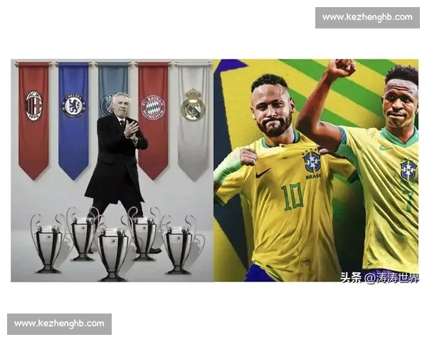 安切洛蒂亲赴美国督战世俱杯决赛,巴西主帅开启战术考察之旅 安切洛蒂亲赴美国督战世俱杯决赛,巴西主帅开启战术考察之旅