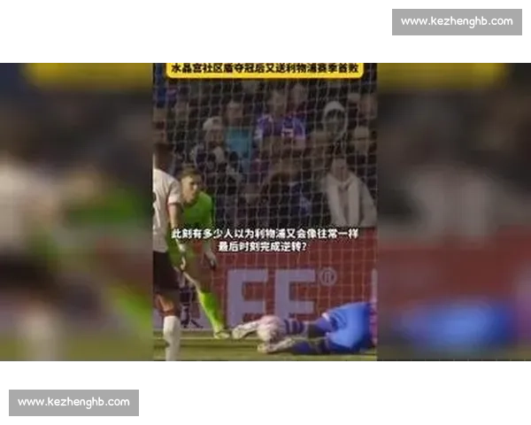 勒佩南 8 分救主 + 特尔点射,法国 U21 读秒绝杀格鲁吉亚 勒佩南 8 分救主 + 特尔点射,法国 U21 读秒绝杀格鲁吉亚