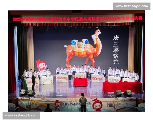 绿茵聚石榴籽 2025 银川 “民族团结进步杯” 足球赛开赛